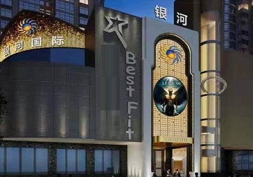 滑县KTV荤台花场男公关服务好-银河国际KTV花场消费点评